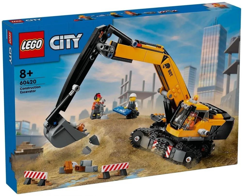Конструктор LEGO City 60420 экскаватор