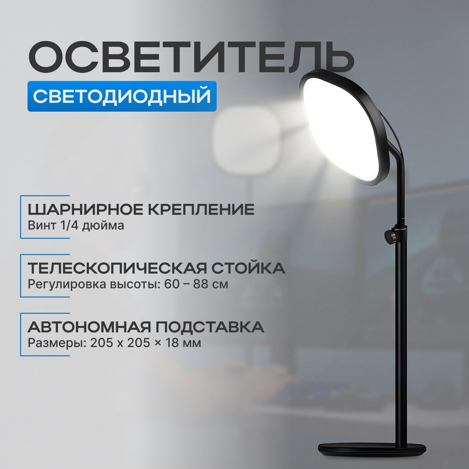 Осветитель Elgato Key Light Air (10LAB9901)