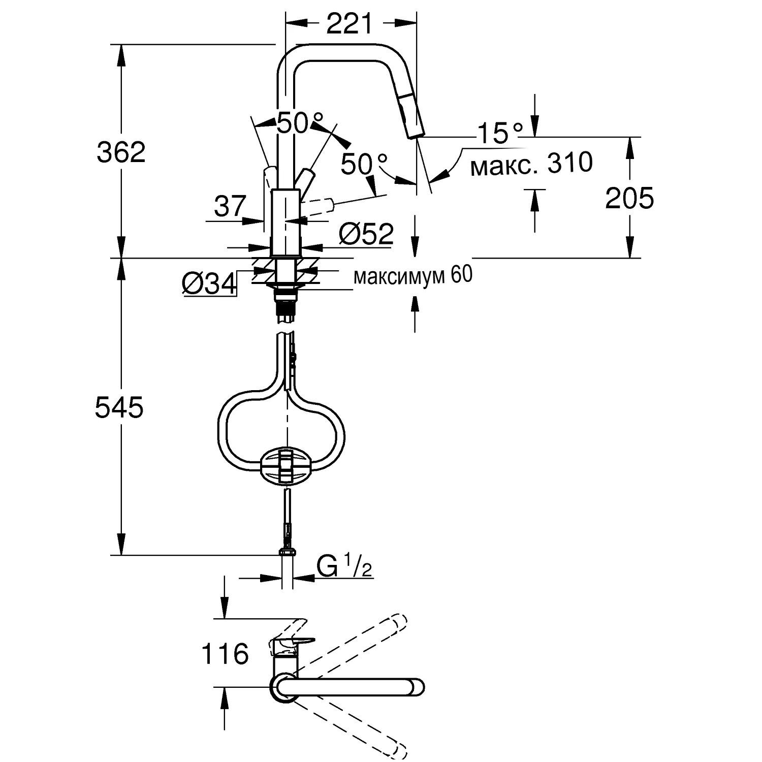 Смеситель Grohe Start Quickfix 30633000