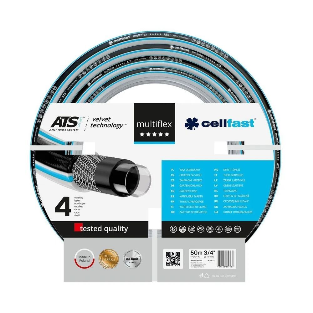 Садовый шланг 4 слоя MULTIFLEX ATSV 3/4 50 м Cellfast 13-221