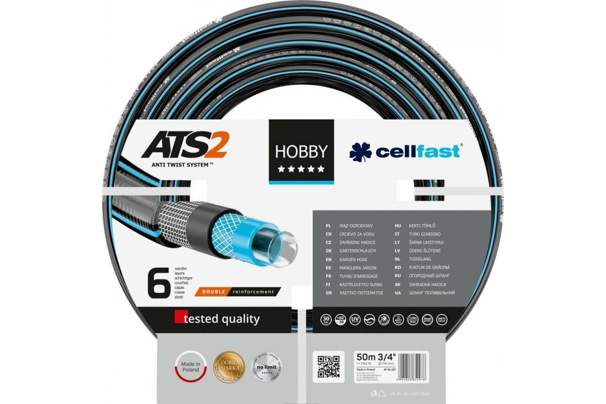 Садовый шланг 6 слоя Cellfast HOBBY ATS2 ™ 3/4" 50 м арт. 16-221
