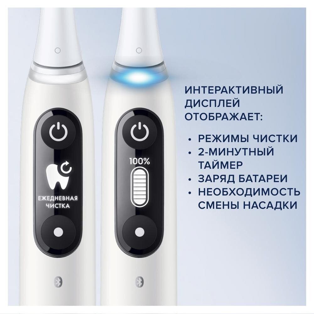 Электрическая зубная щетка Oral-B iO Series 6N Grey Opal