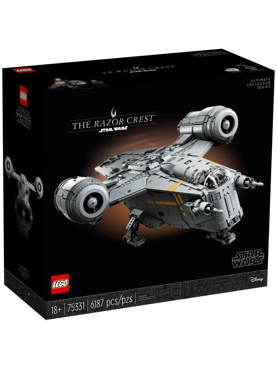 LEGO Star Wars Ultimate Collector 75331 THE RAZOR CREST Лезвие бритвы