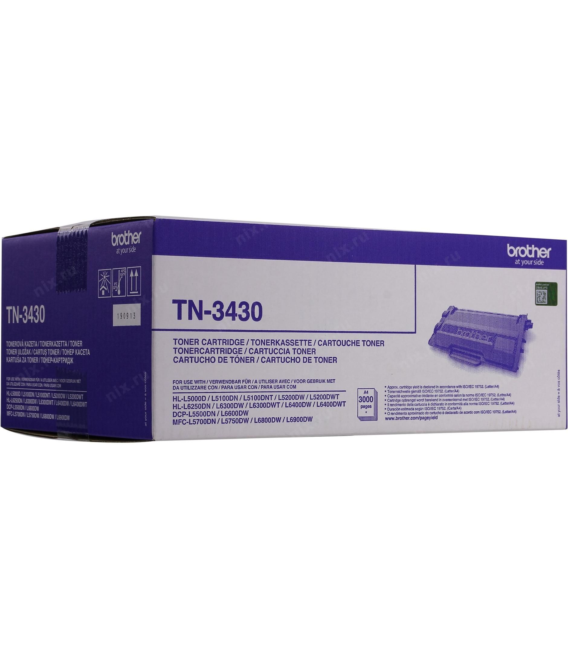 Картридж Brother TN-3430BK черный 3шт.