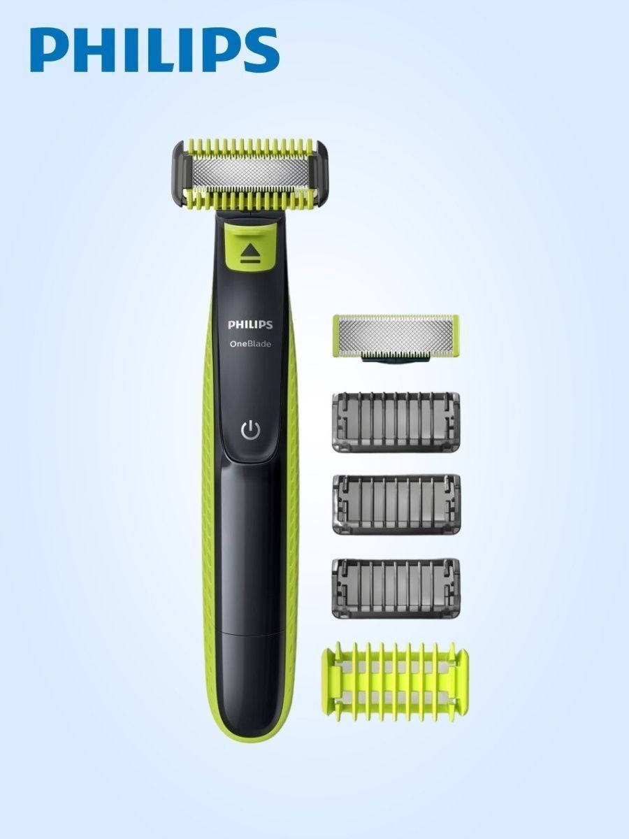 Триммер Philips OneBlade QP2620/20, черный/зеленый лайм