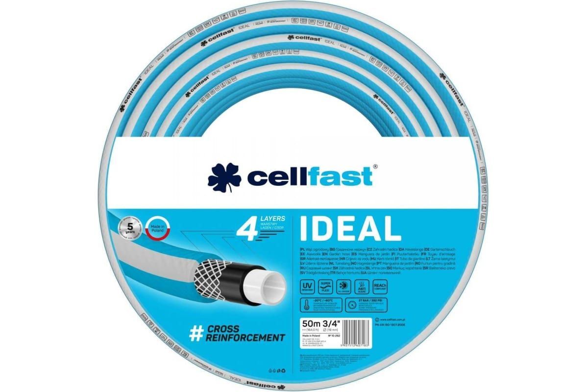Садовый шланг Cellfast IDEAL 4 слоя, 3/4, 50 м 10-262