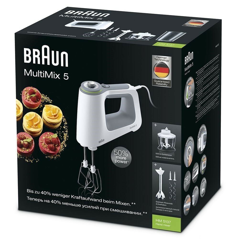 Ручной блендер Braun MultiMix 5 HM 5137