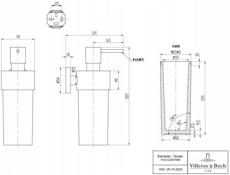 Дозатор мыла Villeroy&Boch Elements Tender хром (TVA15100700061)