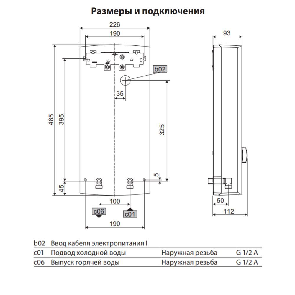 Проточный электрический водонагреватель Stiebel Eltron PER 18/21/24, белый