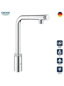 Смеситель для раковины Grohe Minta Smartcontrol Chrome 31613000