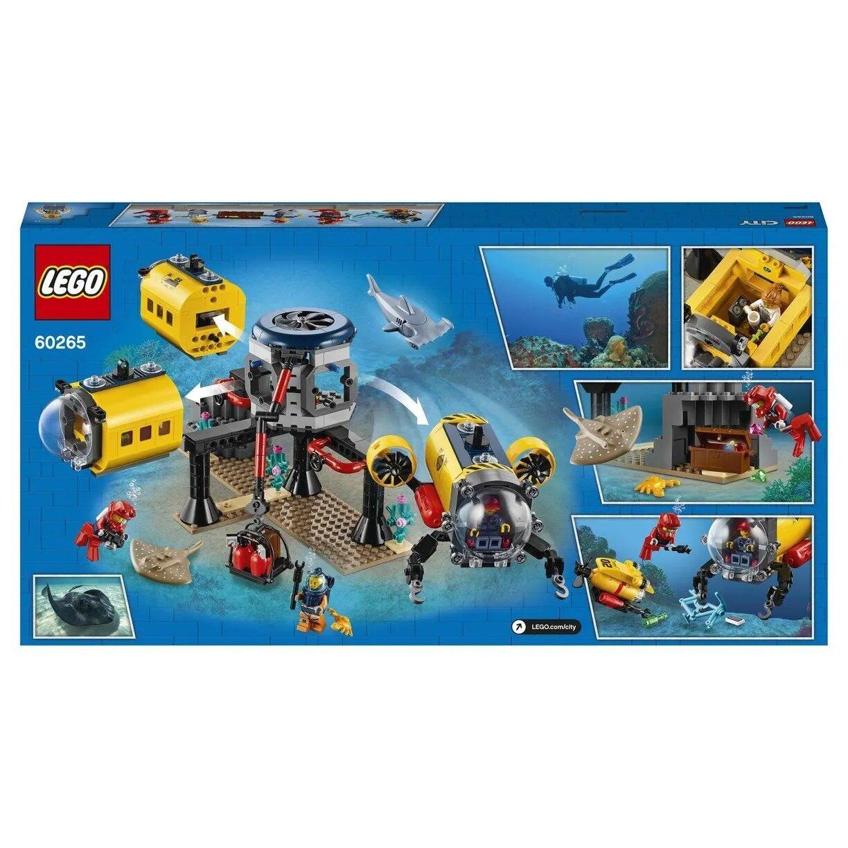 Конструктор LEGO City Oceans 60265 Океан: исследовательская база, 497 дет.