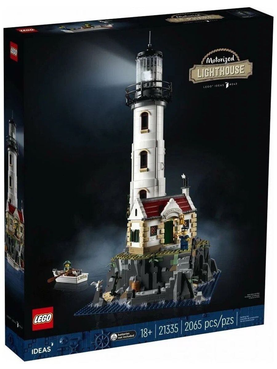 LEGO Ideas 21335 Маяк моторизованный