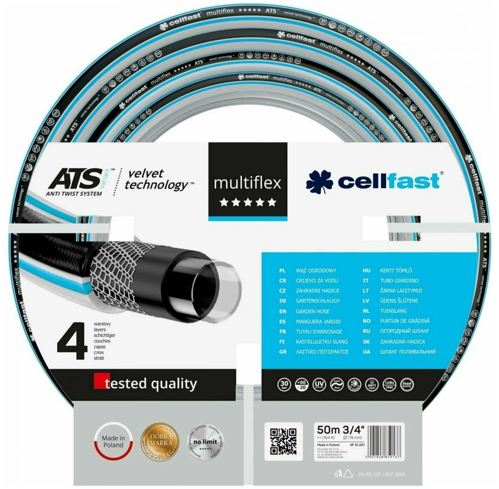 Садовый шланг (3/4', 50 м, 6 слоев) Cellfast MULTIFLEX PRO ATS2 (13-822)