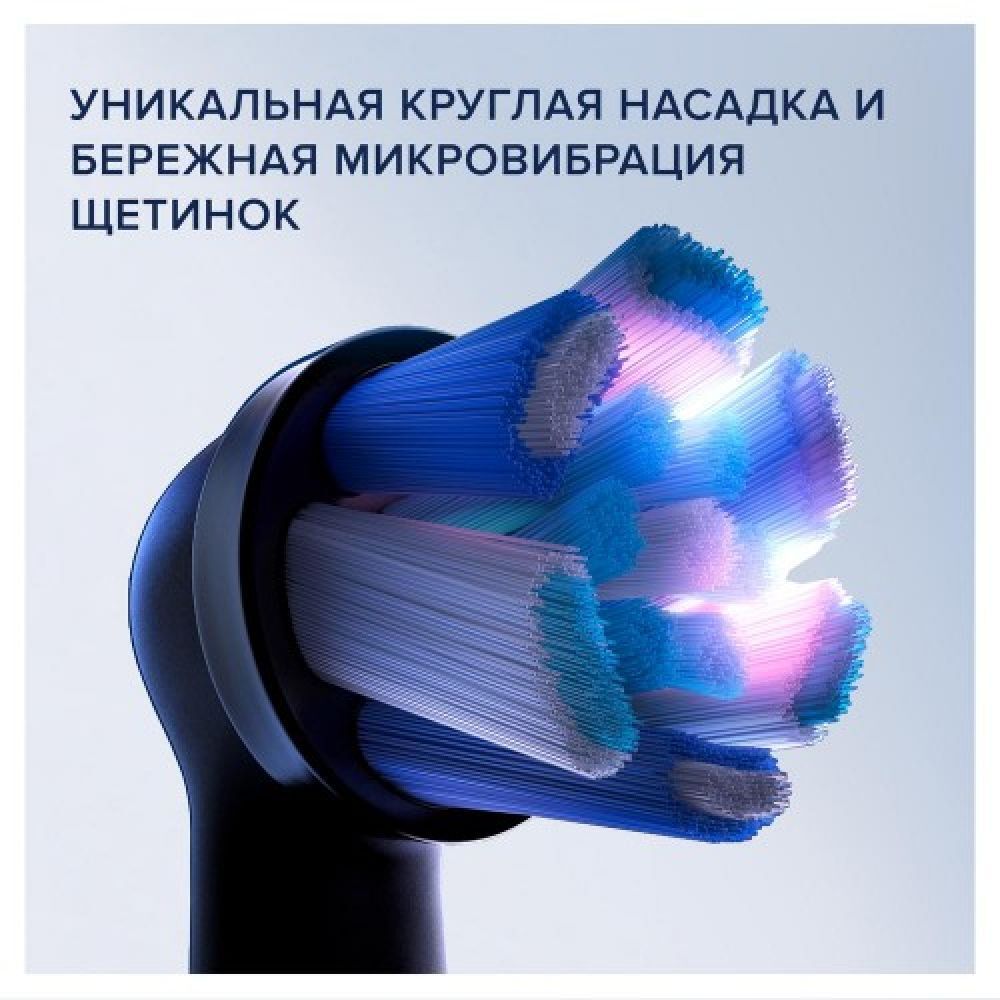 Электрическая зубная щетка Oral B iO Series 5 Duo Matt Black и Quite White, набор из 2 штук