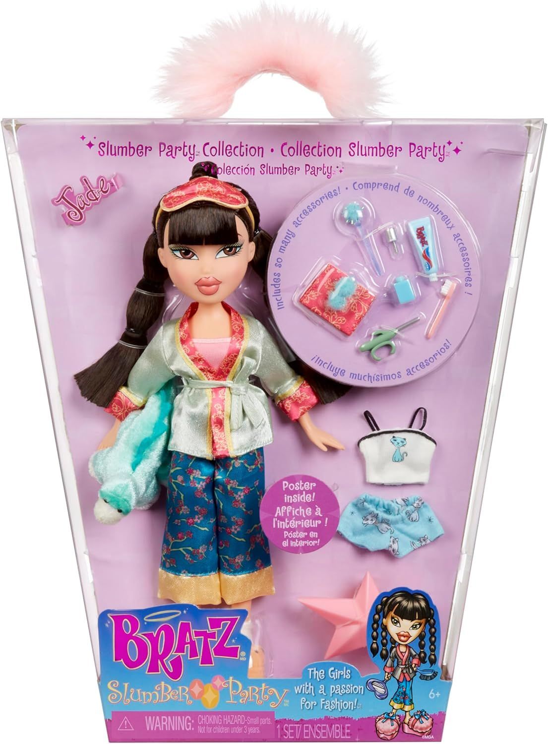 Bratz Вечеринка с ночёвкой - Модная кукла Джейд - 2 комплекта пижам, плюшевая игрушка и аксессуары