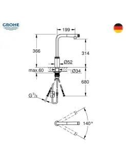 Смеситель для раковины Grohe Minta Smartcontrol Chrome 31613000