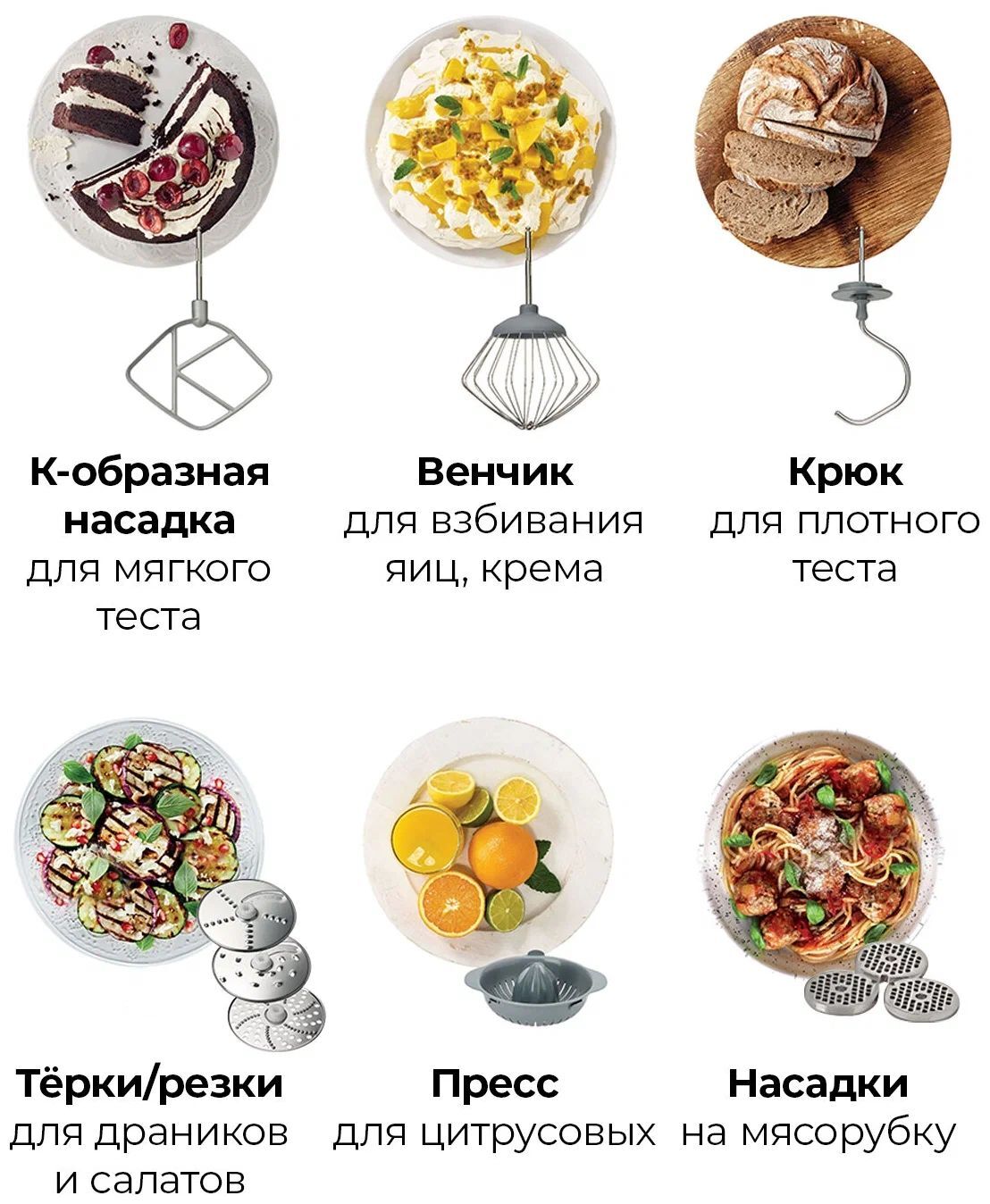 Кухонный комбайн Kenwood KHC 29 P0SI