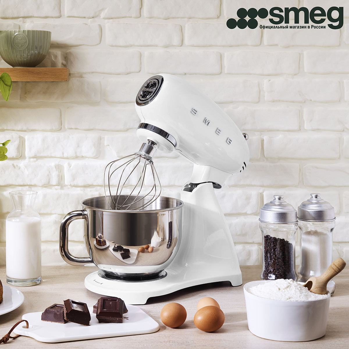 Миксер Smeg SMF03WHEU, белый