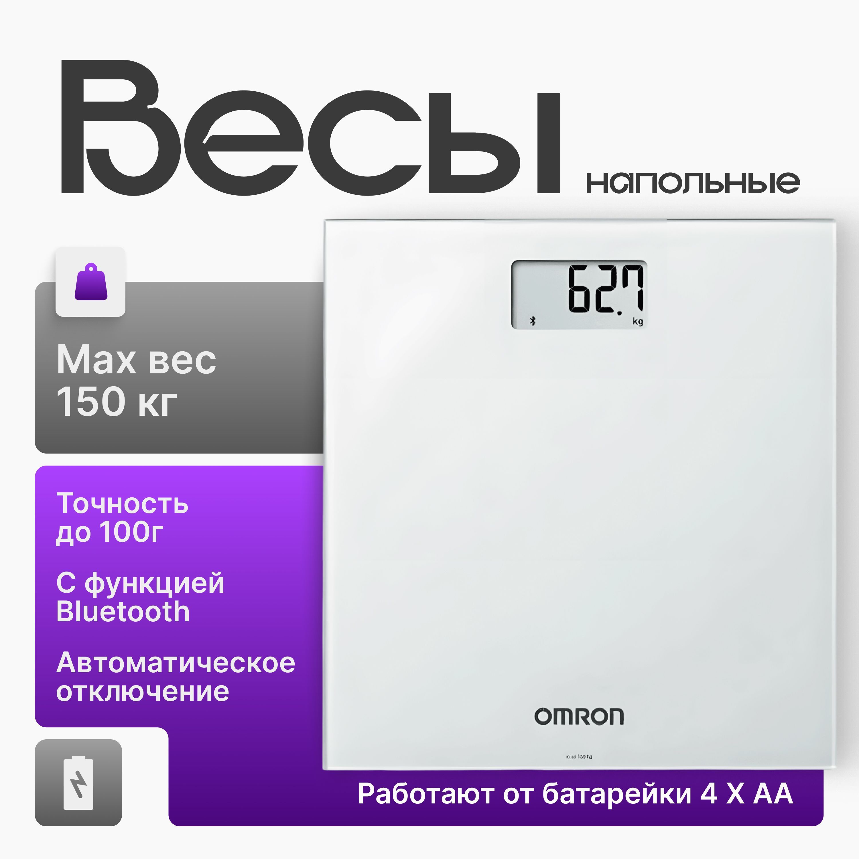 Весы напольные Omron HN-300T2-EGY