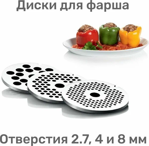 Мясорубка BOSCH MFW 3X10B