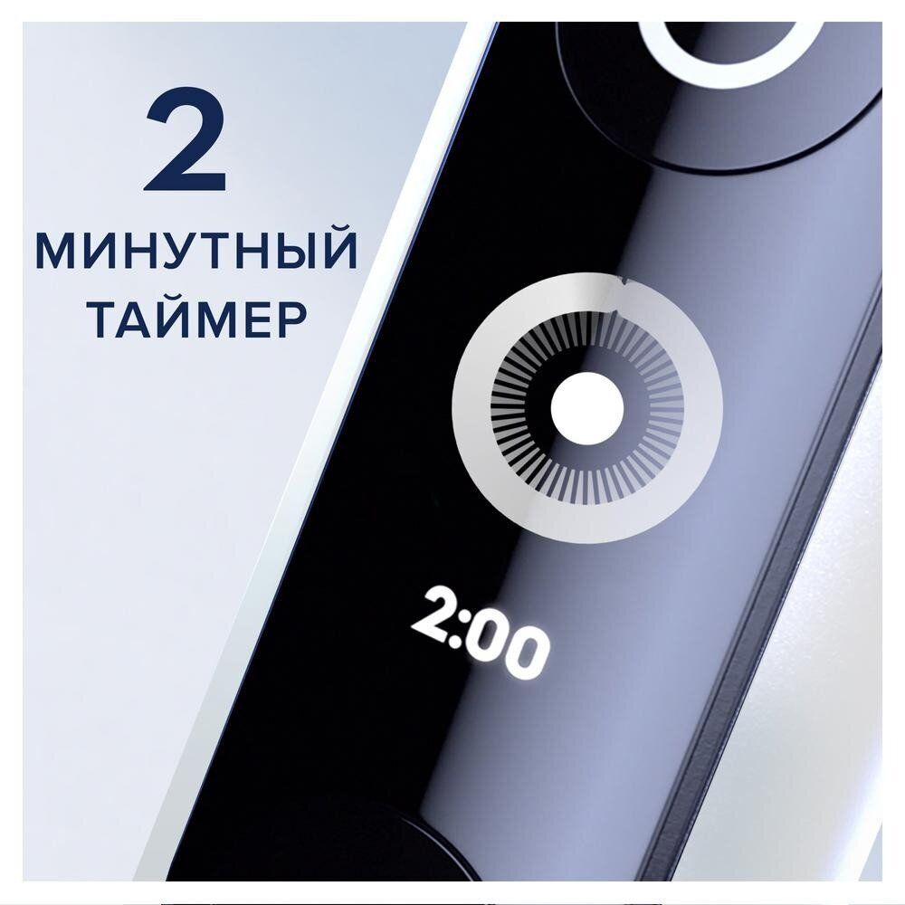 Электрическая зубная щетка Oral-B iO Series 6N Grey Opal