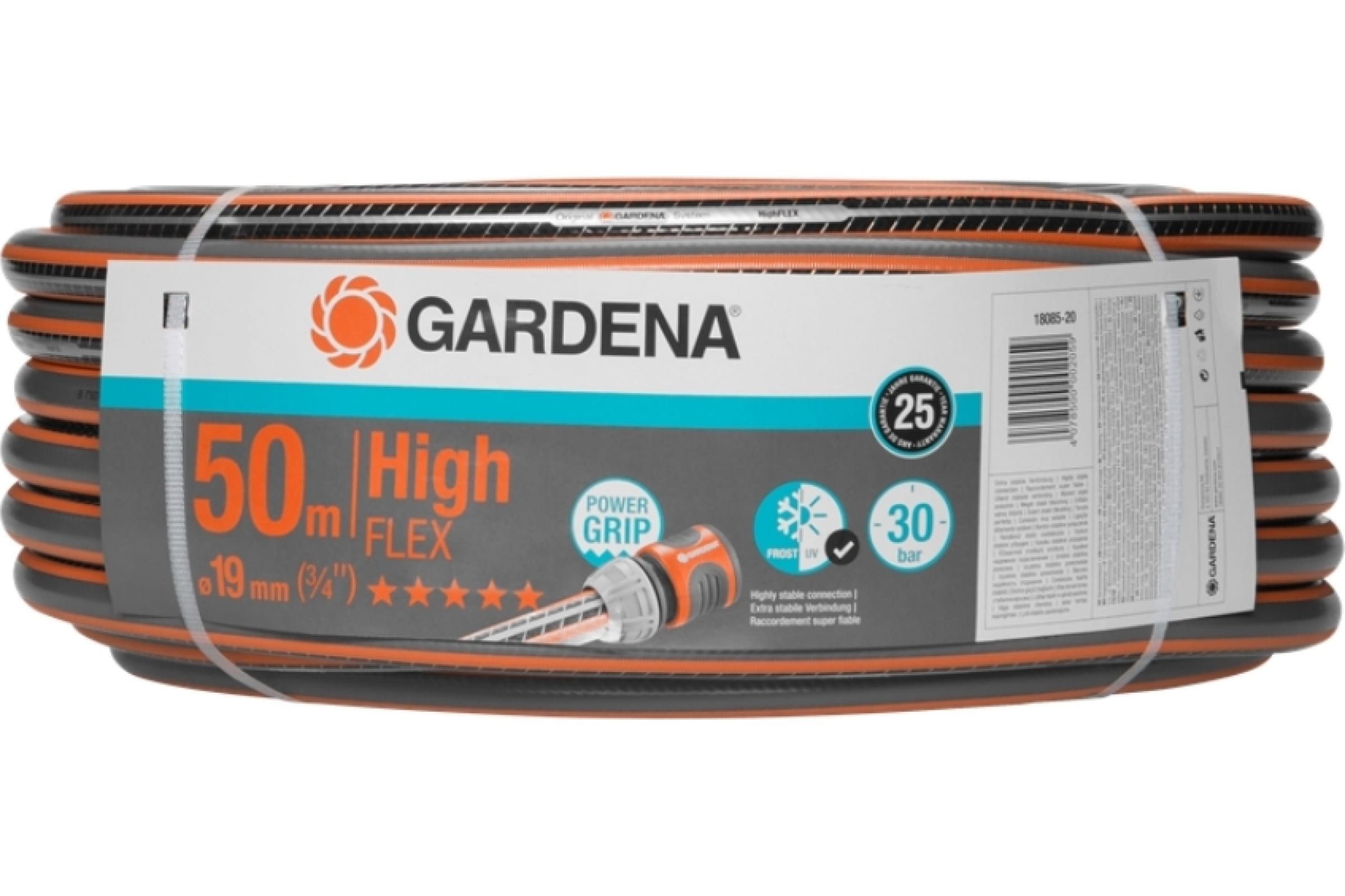 Шланг GARDENA HIGHFLEX 19 мм (3/4) 50м (18085-20) 18085-22