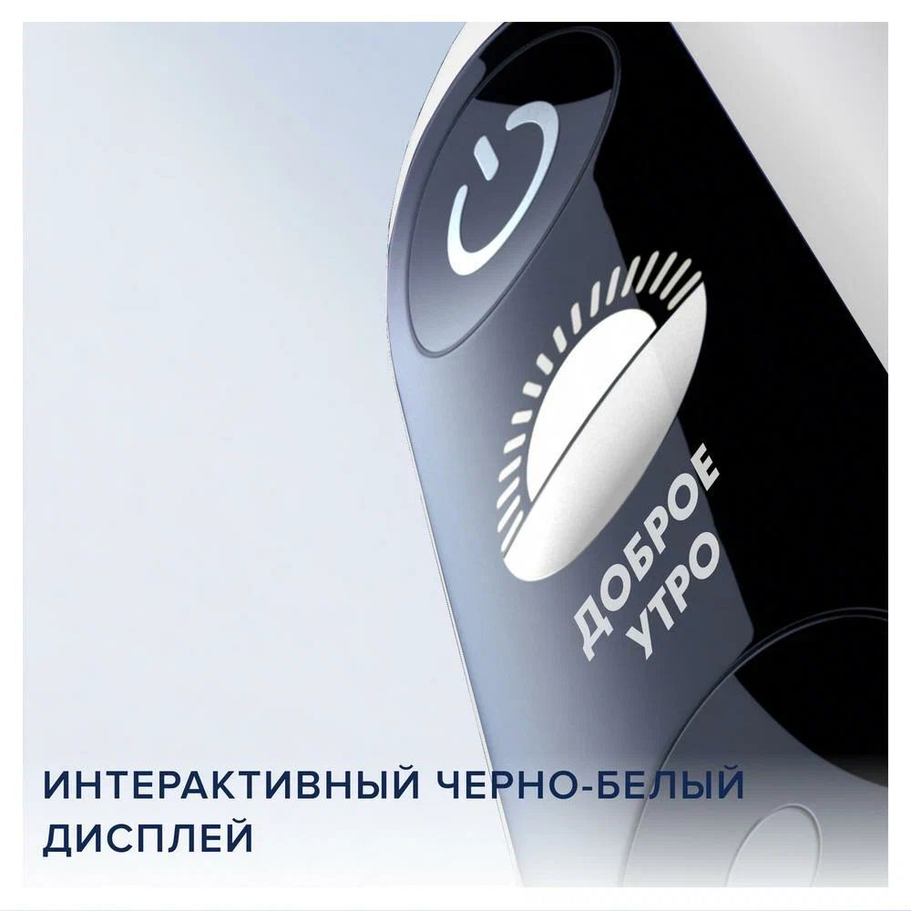 Электрическая зубная щетка Oral-B iO Series 6N White