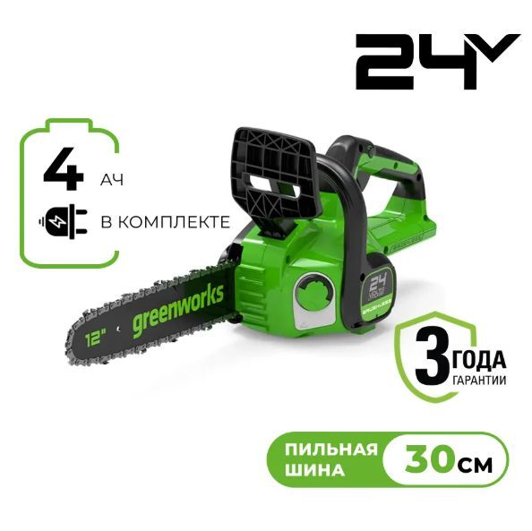 Пила аккумуляторная GREENWORKS GR2007007UB с акб и зу