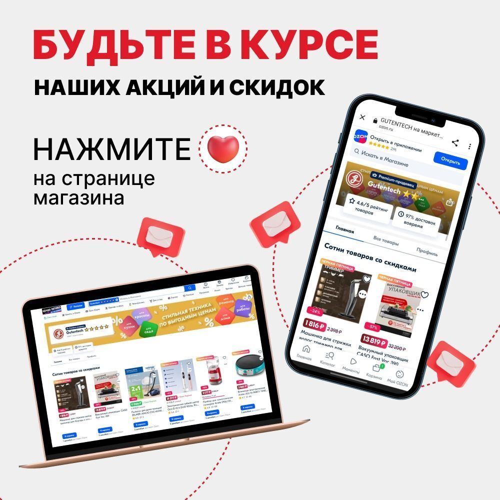 Пылесос аккумуляторный ProfiCare PC-BS 3037 A weiss