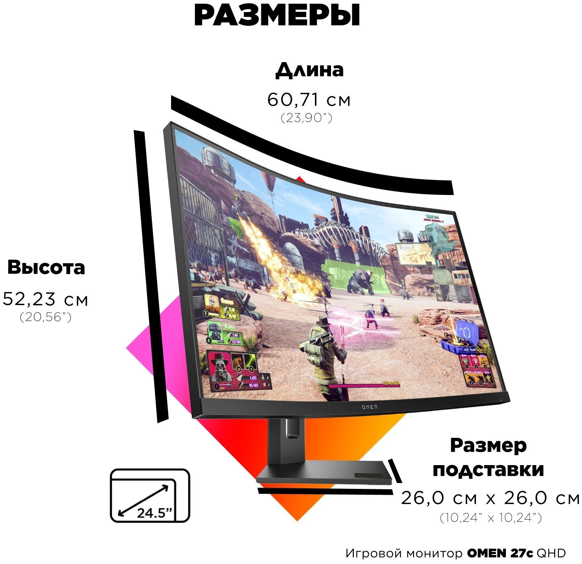 27" Монитор HP OMEN 27C, 2560x1440, 240 Гц, *VA, черный