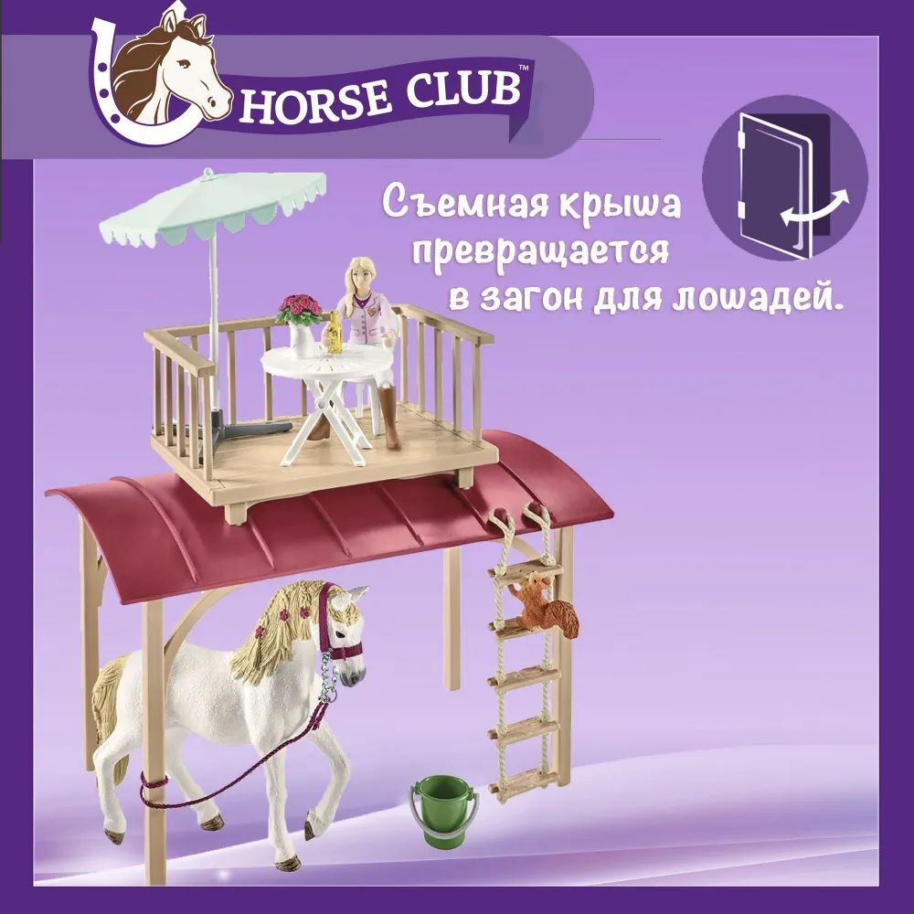 Игровой набор "Фургон для тайных встреч клуба" Schleich Horse Club/ для детей от 5 лет/ Шляйх 42593