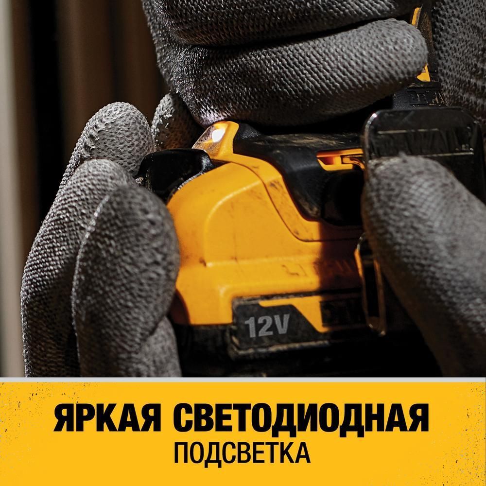 Аккумуляторная дрель-шуруповерт DeWALT DCD701D2-QW