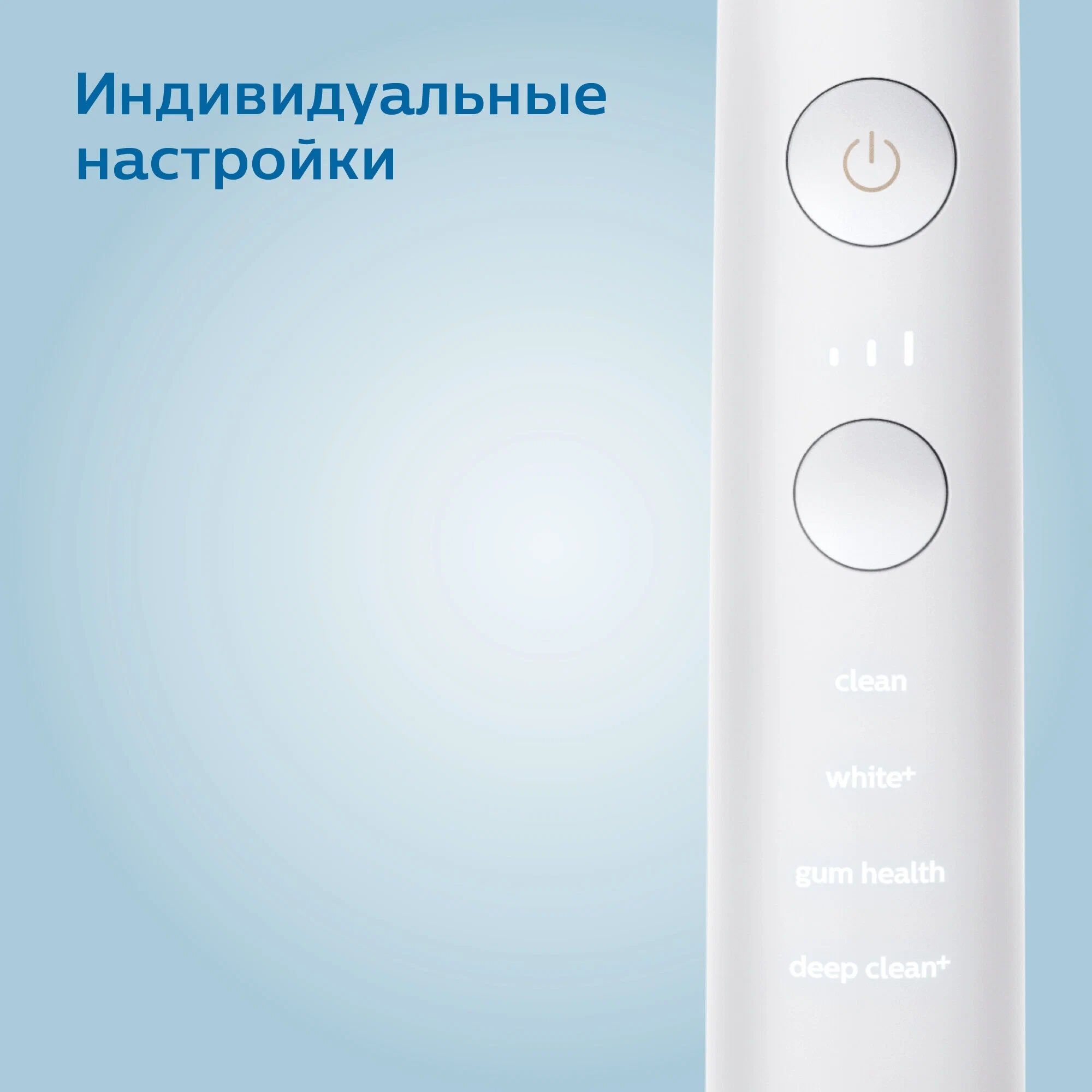 Звуковая зубная щетка Philips HX9917/88, белый