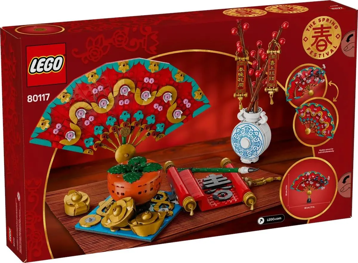 Конструктор LEGO 80117 Успех