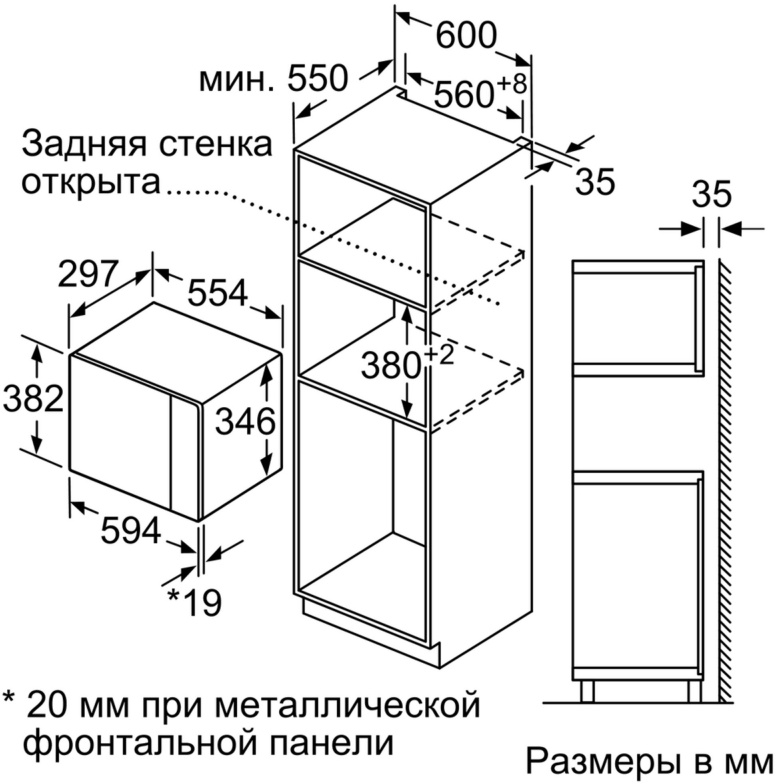 Микроволновая печь Bosch Serie 6 BFL524MS0