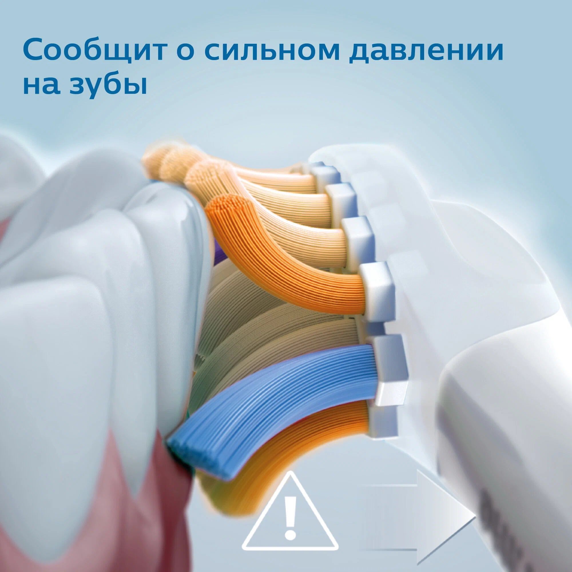 Звуковая зубная щетка Philips HX9917/88, белый