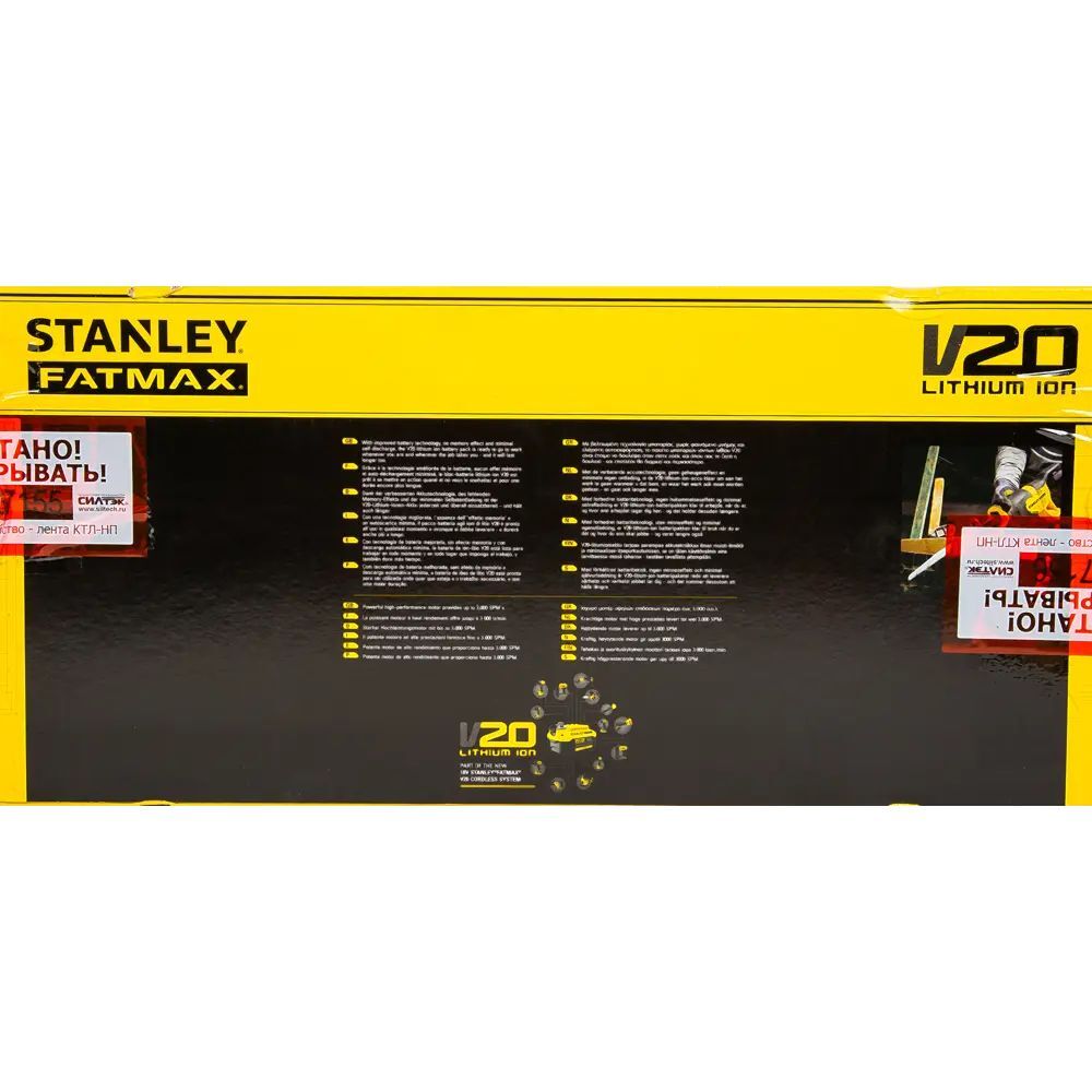 Аккумуляторная сабельная пила Stanley Fatmax SFMCS300B-XJ 18 В Li-Ion, без АКБ и ЗУ