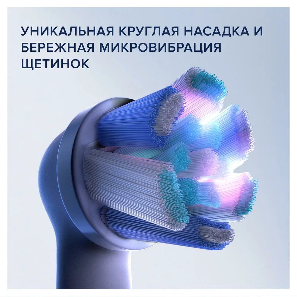 Электрическая зубная щетка Oral-B iO Series 6N White