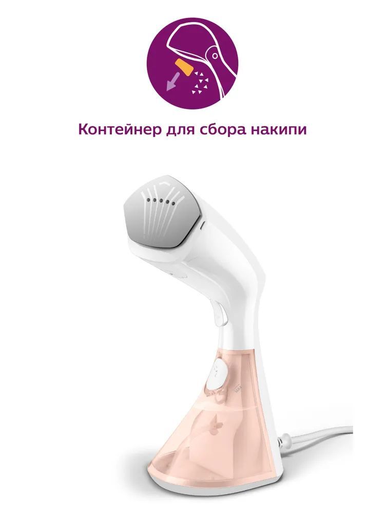 Отпариватель Philips GC801/10