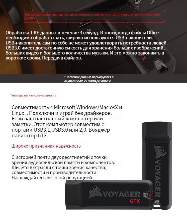 USB-флеш-накопитель Corsair corsair Flash Voyager GTX 512GB 512 ГБ, черный