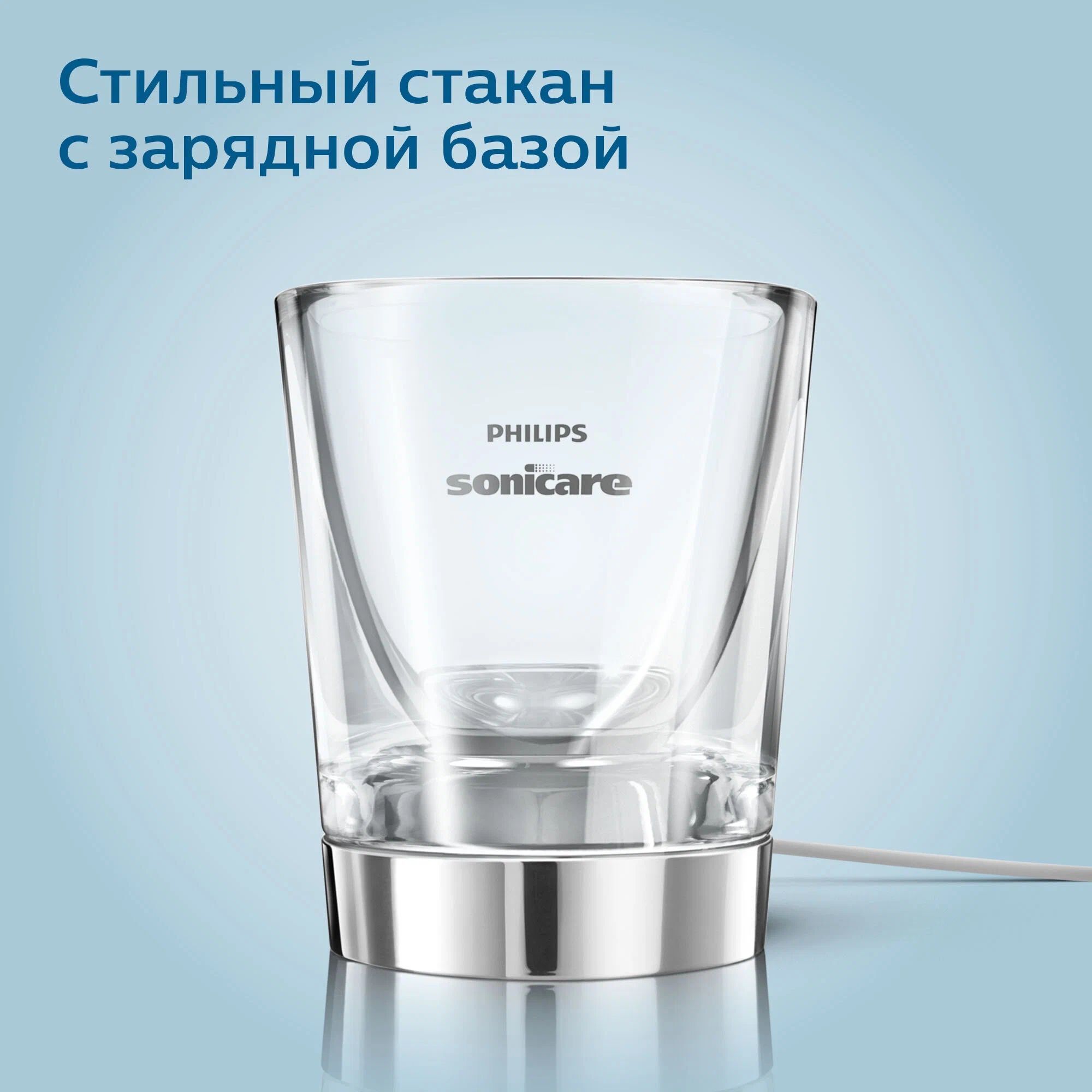 Звуковая зубная щетка Philips HX9917/88, белый