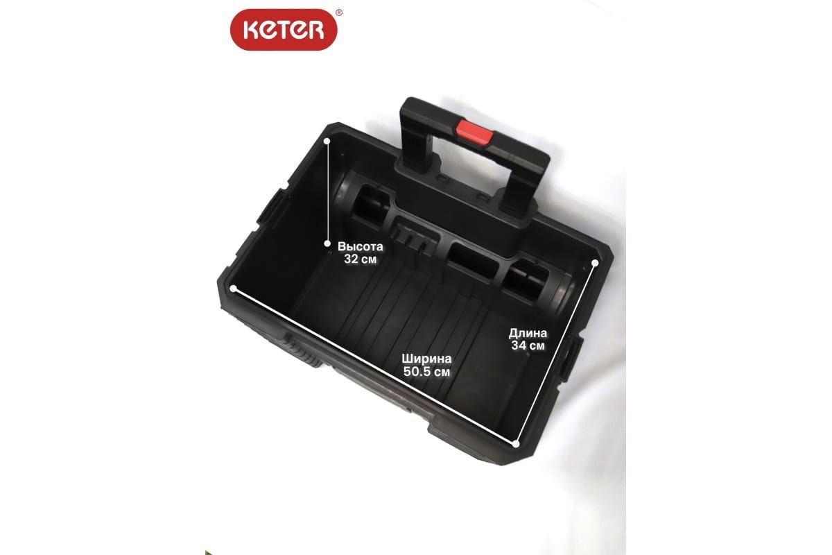Ящик на колесах 22" Keter GEAR MOBILE CART 17200383