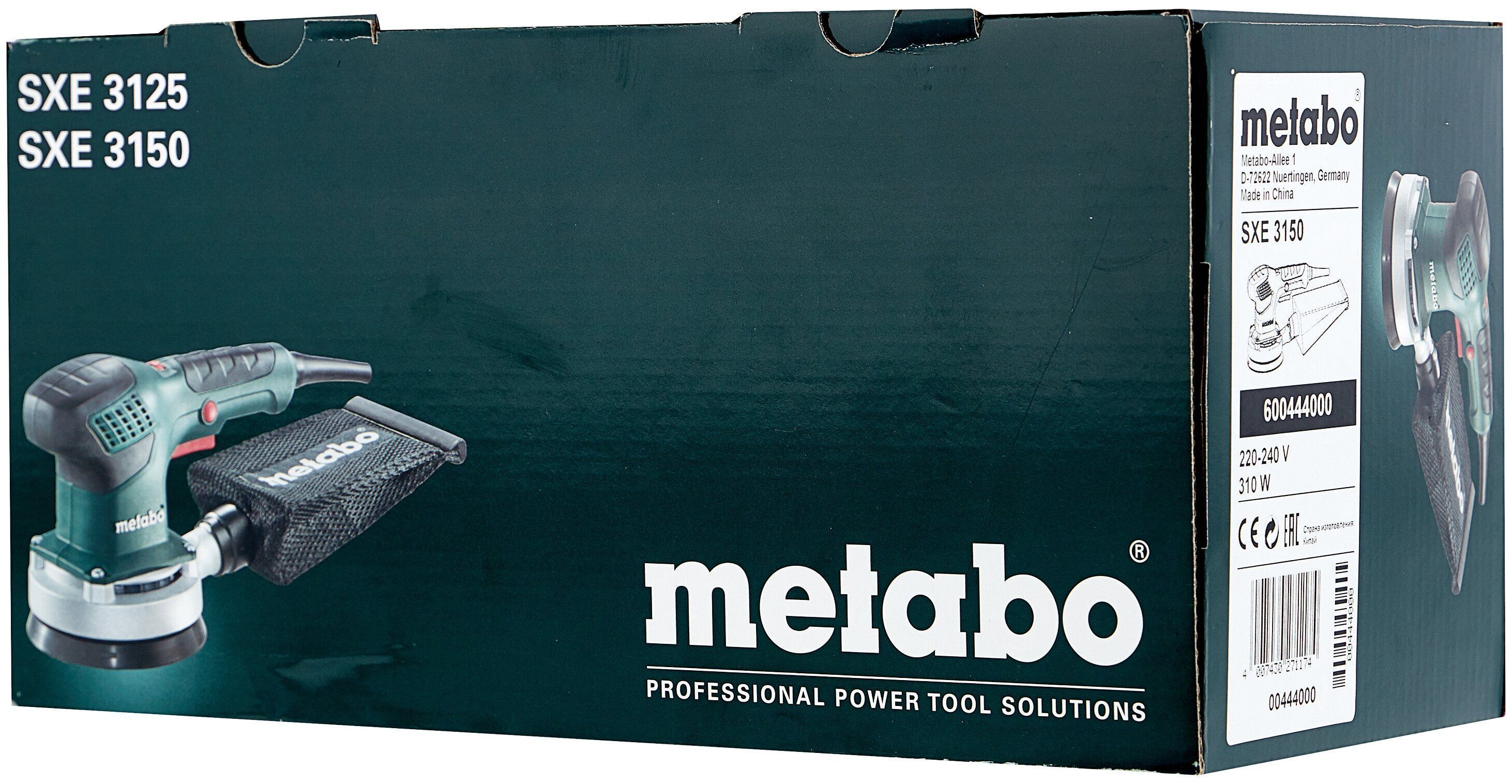 Эксцентриковая шлифмашина Metabo SXE 3150 600444500