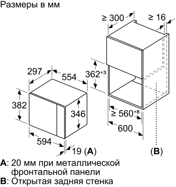 Микроволновая печь Bosch Serie 6 BFL524MS0