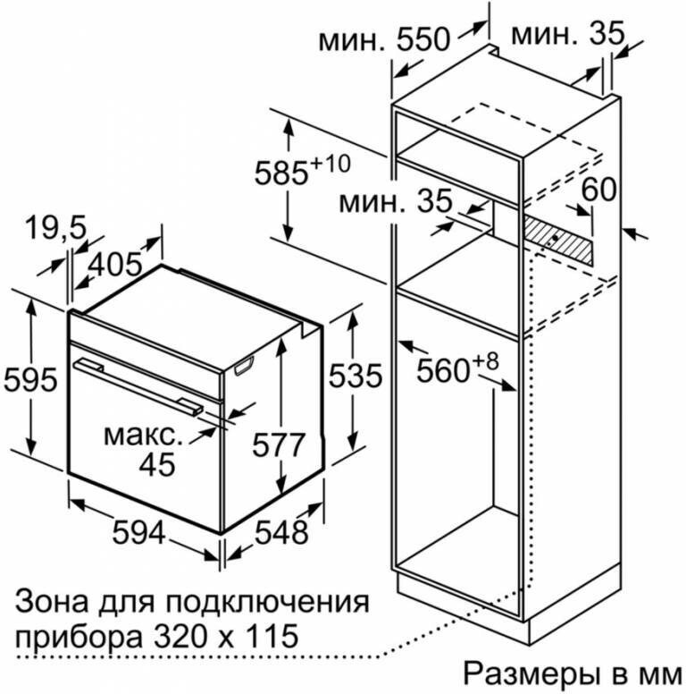 Электрический духовой шкаф Bosch HBG6750S1, серебристый