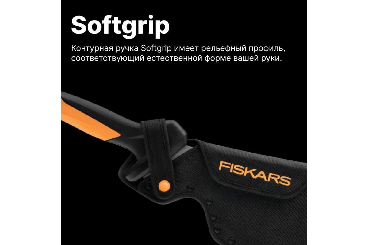 Топор FISKARS универсальный (1051234)