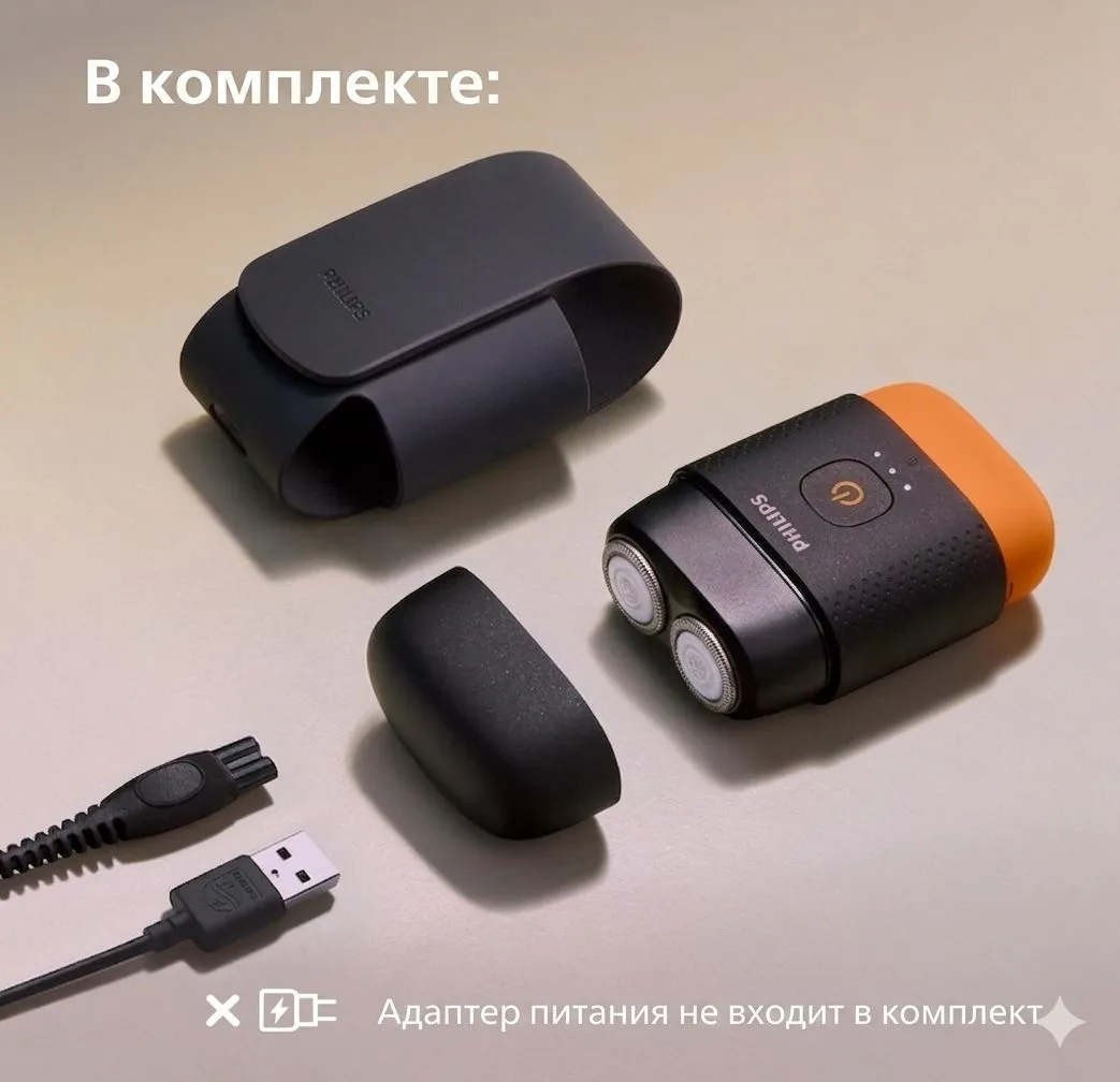 Электробритва Philips Series 500 S595/05