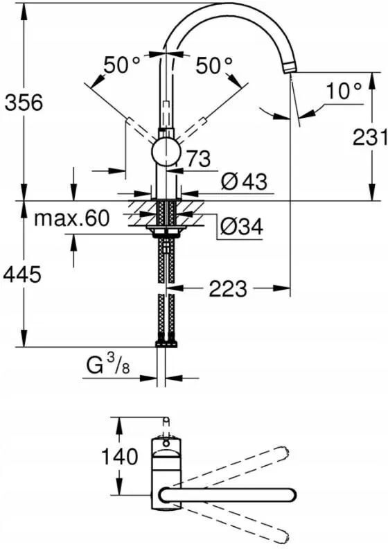 Смеситель для кухни Grohe Minta 15 32917DC0