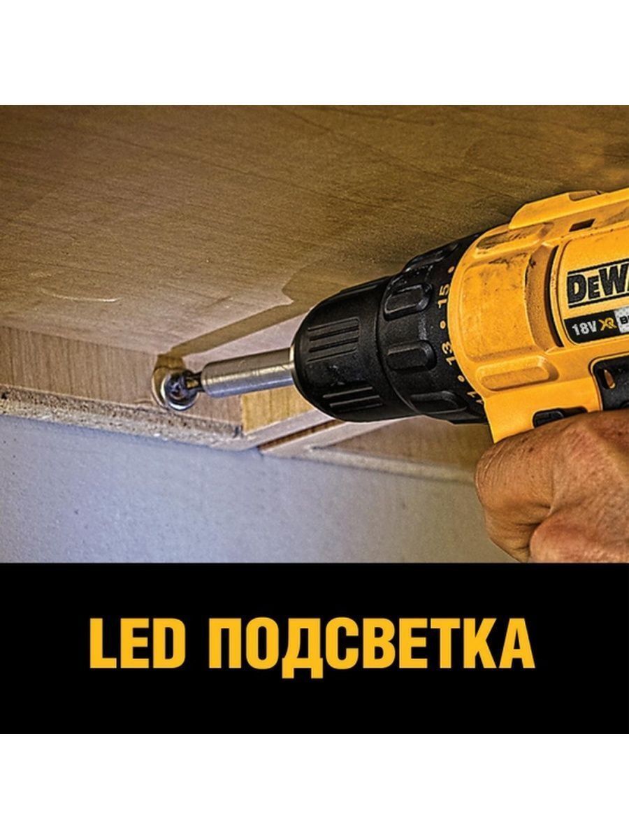Аккумуляторная ударная дрель-шуруповерт DeWALT DCD778D2T