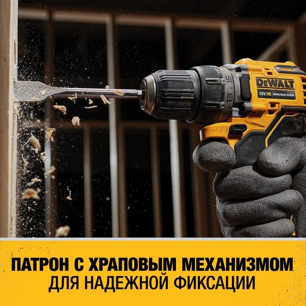 Аккумуляторная дрель-шуруповерт DeWALT DCD701D2-QW